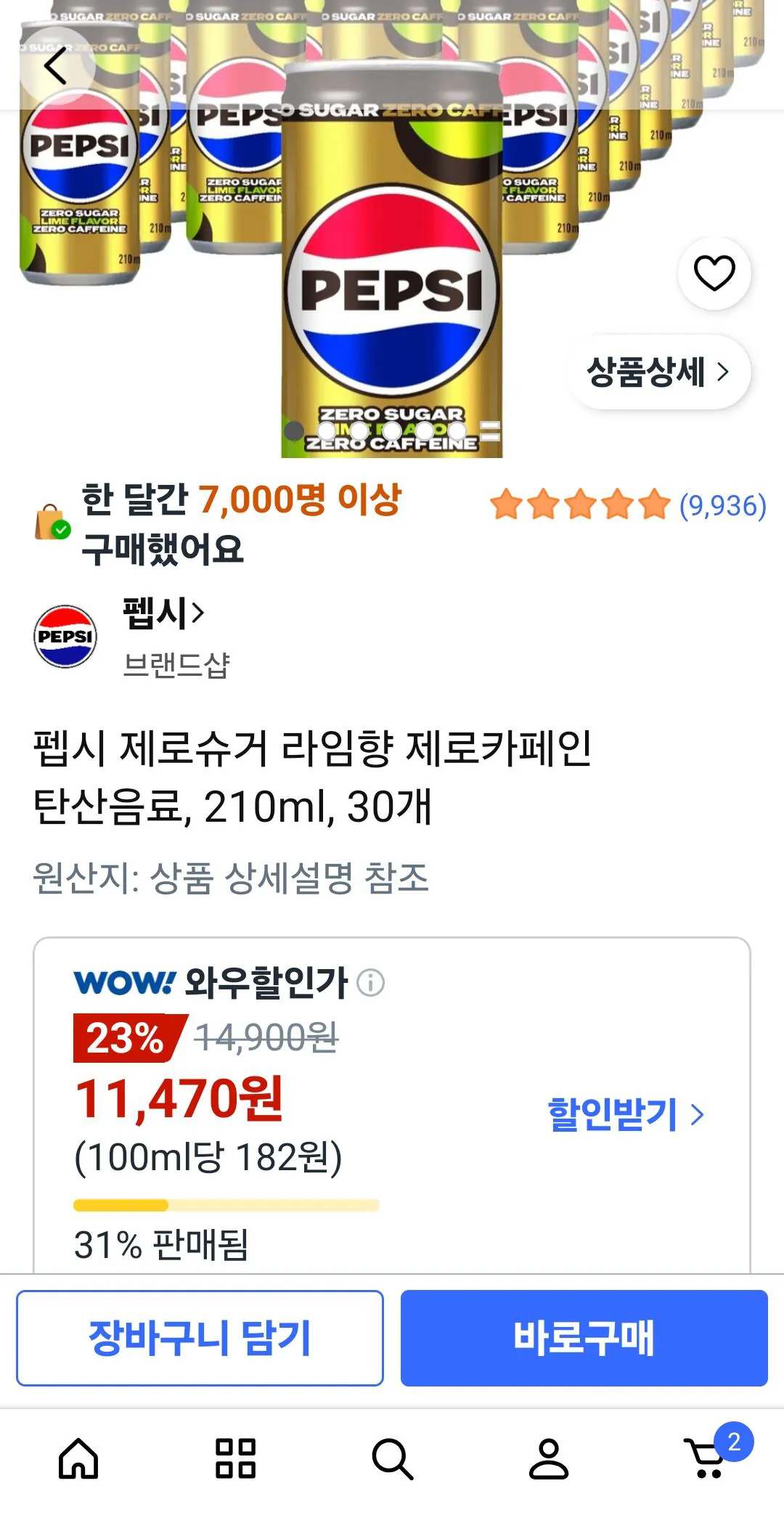 [쿠팡] 펩시 제로슈거 라임향 제로카페인 탄산음료, 210ml, 30개