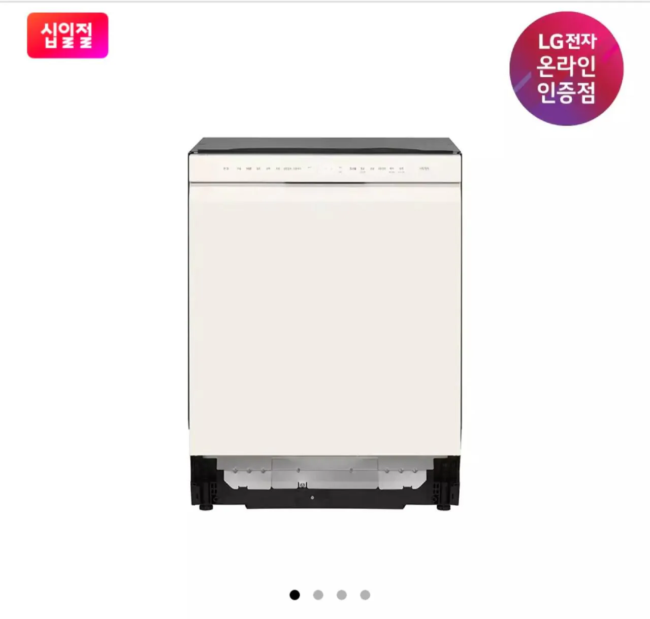 1000011345.jpg [Đường 11] LG Dios Objet Bộ sưu tập Máy rửa chén cấp 1 12 người DUE4BGE (779.540 KRW) (Miễn phí)