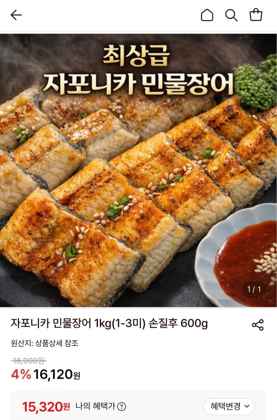 20260806200119_DDxuSAONNQ.jpg