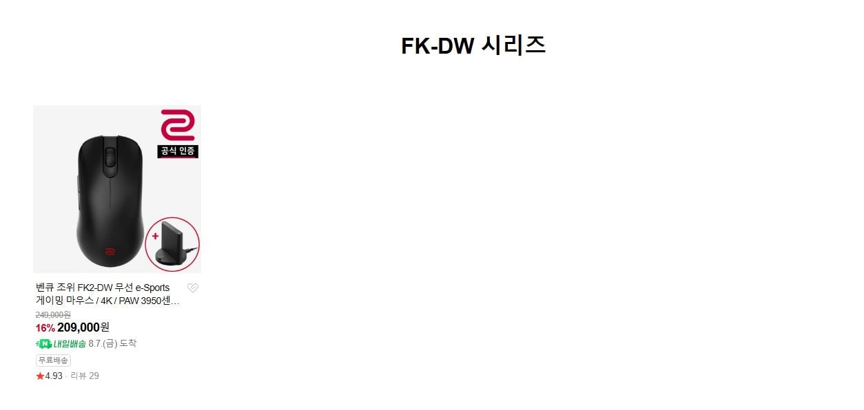 퀘이사존