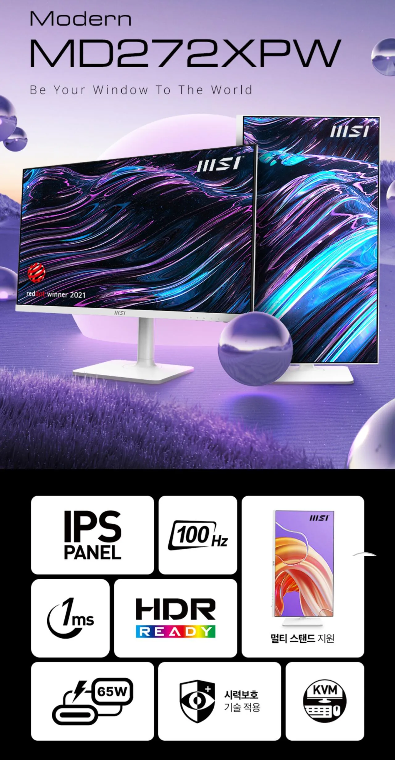 [GMarket] MSI MD272XPW IPS 100 Aiergo Pivot Monitor Màn hình hoàn hảo màu trắng (Thẻ 152.890 won) (Miễn phí)