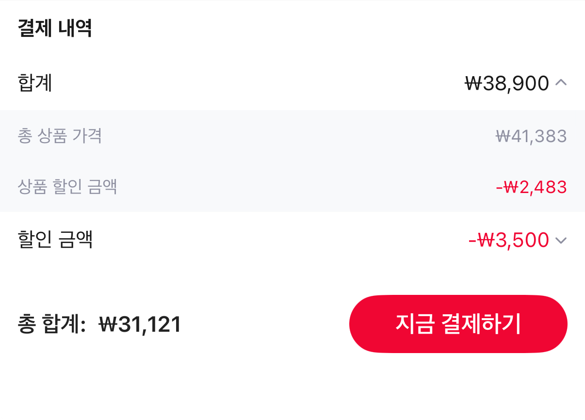 1000096250.png [Ali] Coin Deal Ali Dongwon Yangban 100 Rice 130g 48 miếng (21.121 won) (Miễn phí)