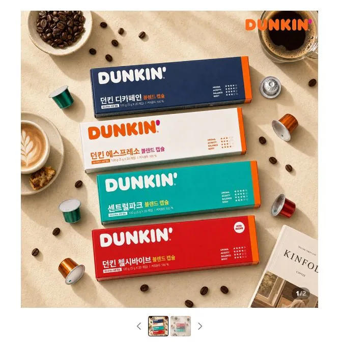 Dunkin1.jpg [Naver] Viên nang cà phê tương thích Dunkin Nespresso, 5 loại, 120 miếng (33.500 KRW) (Miễn phí)