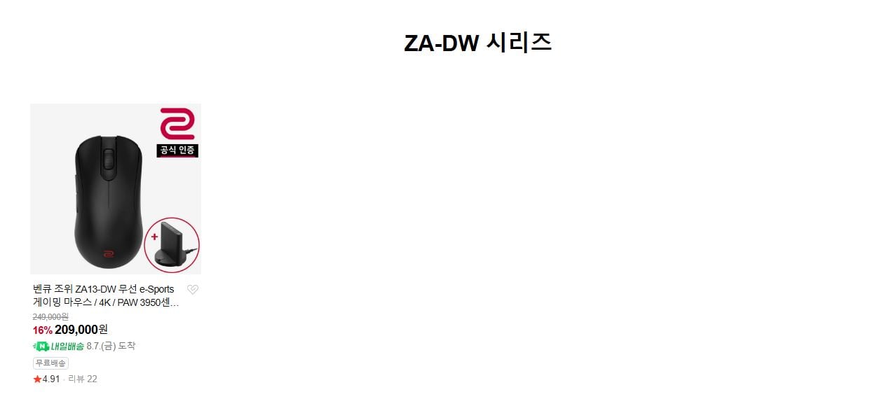 퀘이사존