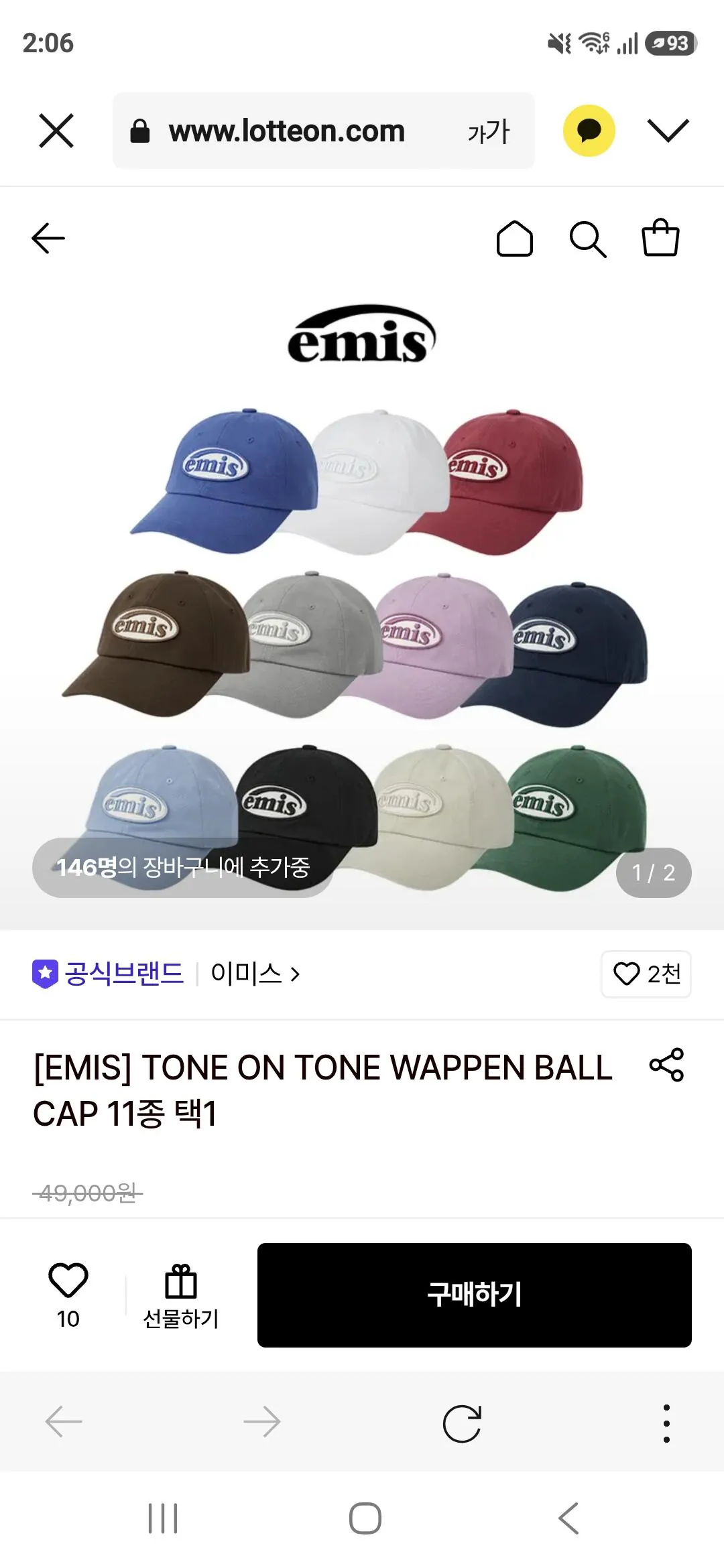 [롯데온] [EMIS] TONE ON TONE WAPPEN BALL CAP 11종 택1 (36,740원) (무배)