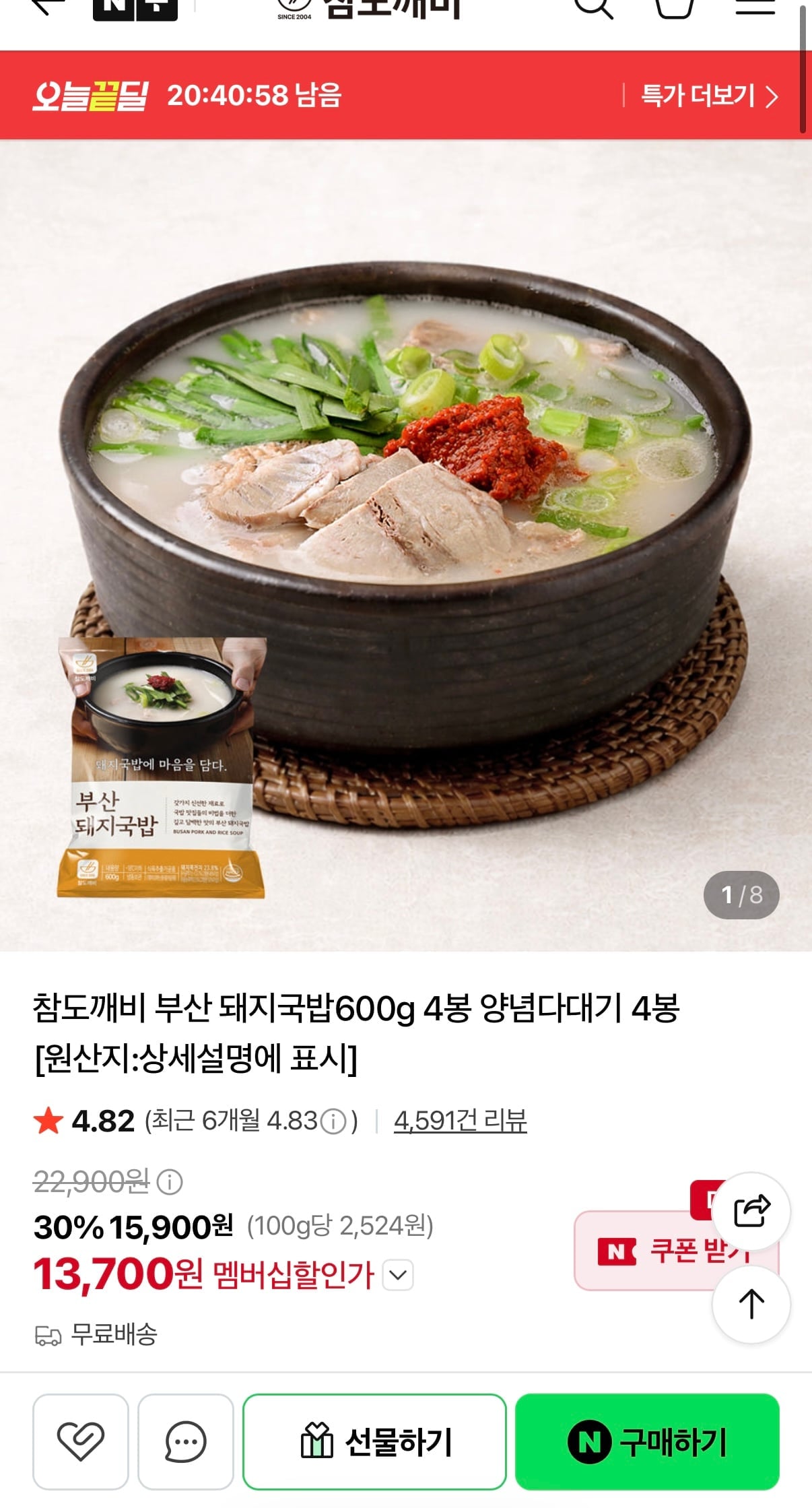 KakaoTalk_20260806_142051586.jpg