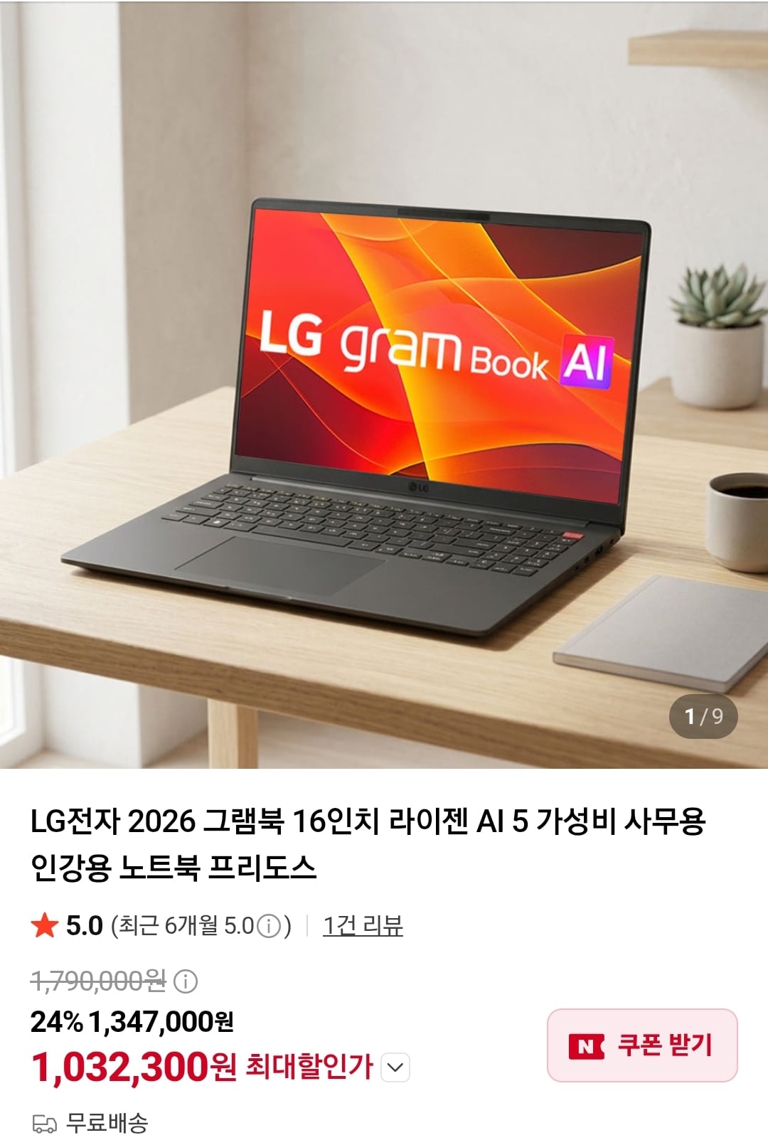 Screenshot_20260806_112658_Chrome.jpg