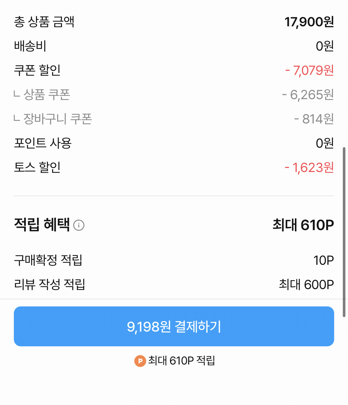 1000001866.png [Ngôi nhà hôm nay] Bộ sưu tập không khí làm mát không khí/khử mùi xe Febreze (9.198 KRW) (miễn phí)