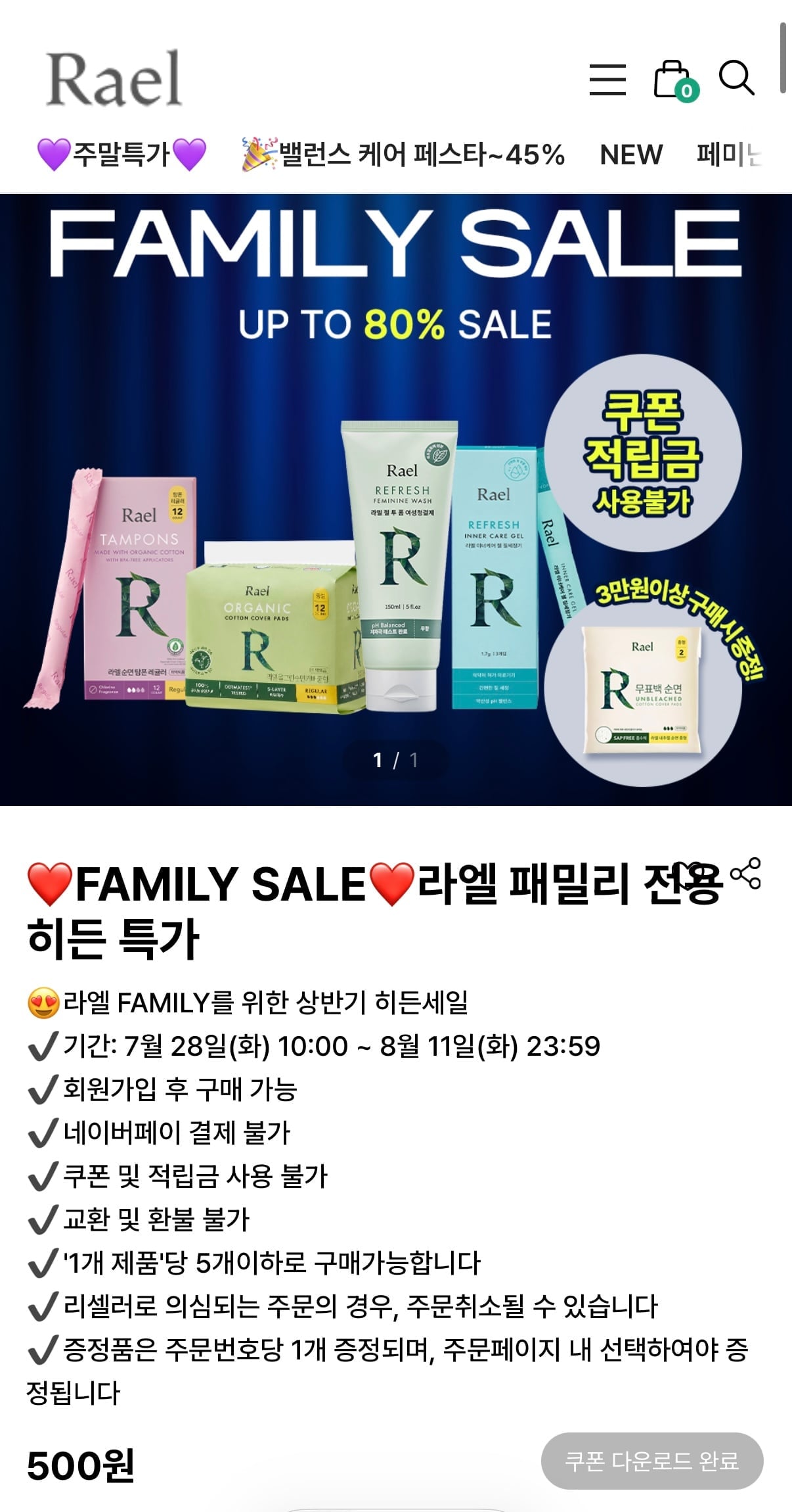 KakaoTalk_20260807_112526413.jpg
