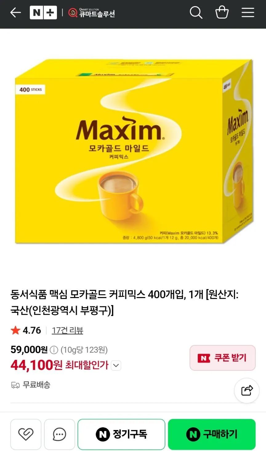 [Naver] Cà phê Maxim Mocha Gold Mix 400 miếng (44.100 KRW) (Miễn phí)