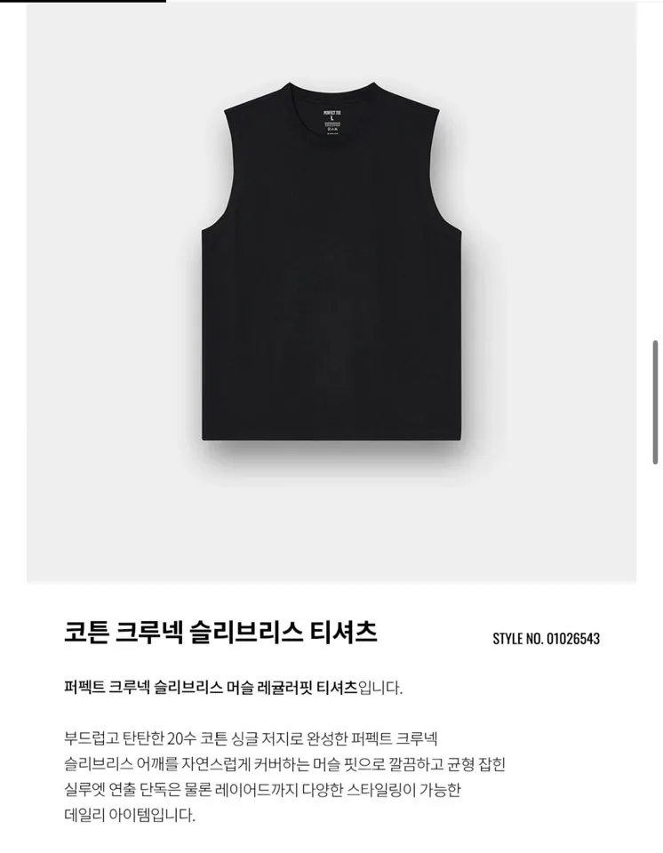 image.png [Lotte On] Áo thun tay cổ tròn bằng vải cotton Giordano (6.390 KRW) (Giao hàng miễn phí)