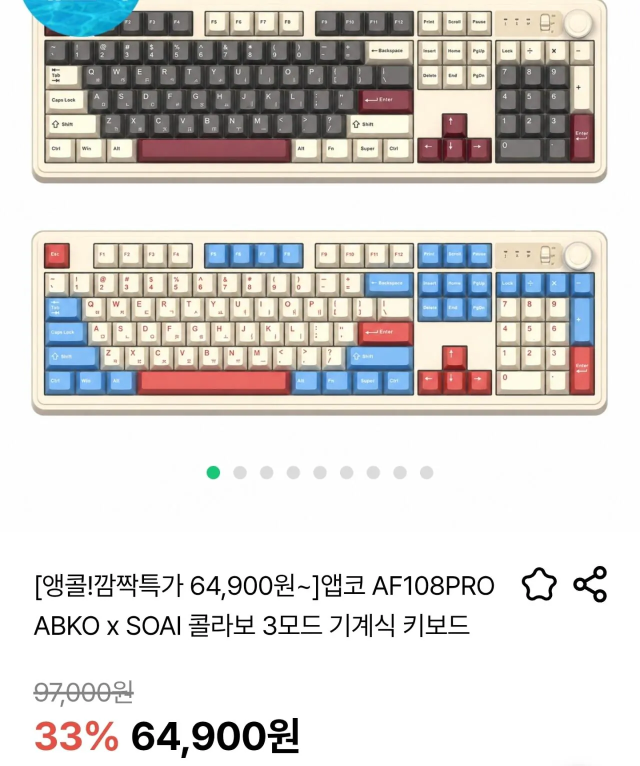 [Delic] Bàn phím cơ cộng tác Abko AF108PRO ABKO x SOAI (64.900 KRW) (Miễn phí)
