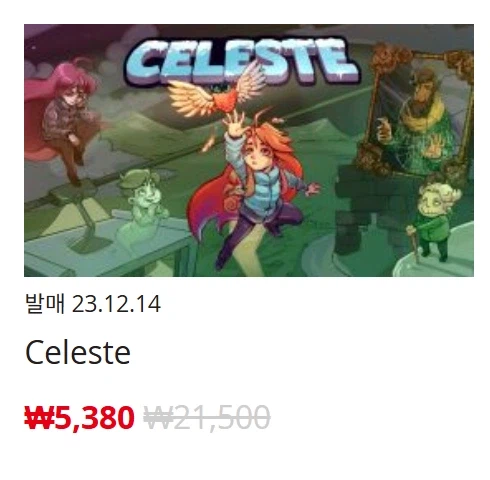 [한국닌텐도e숍] 퍼블리셔별 DL판 할인 정리 (가격 본문)_76.webp