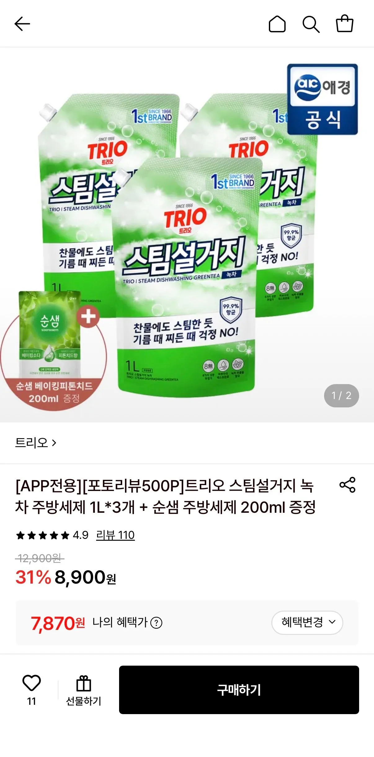 [Lotte On] Nước rửa chén Trio Trà xanh 3 gói 1L + 200ml nước rửa chén Sunsem (7.870 KRW) (miễn phí)