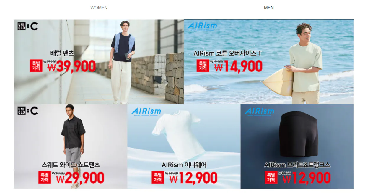 image.png [Uniqlo] Uniqlo phản ứng sóng nhiệt giá đặc biệt (8,7 ~ 8,13) (khác nhau) (miễn phí)