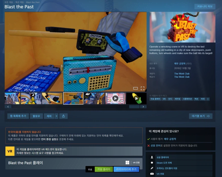 [Steam] Blast the Past (Miễn phí)_1.webp