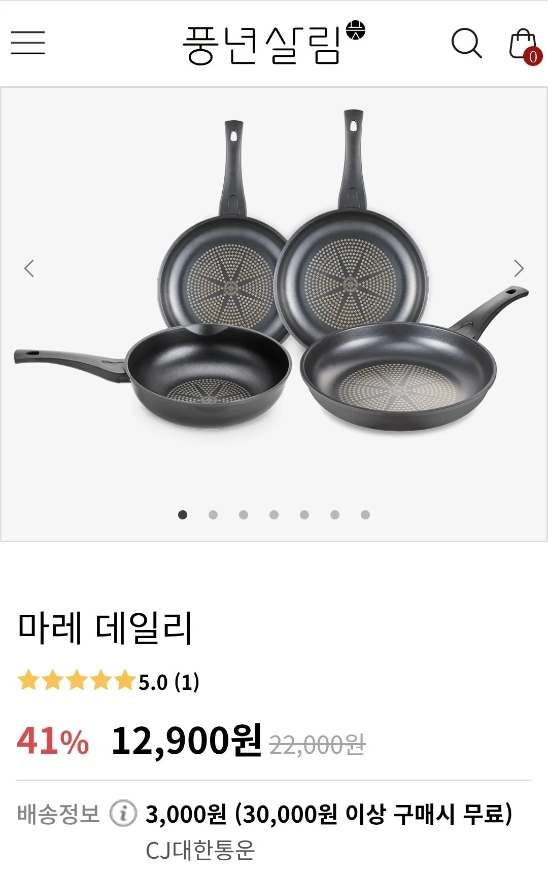 Screenshot_20260807-105806_Chrome.jpg [풍년살림] PN풍년 마레 데일리 26cm 프라이팬 (12,900원) (3,000원)
