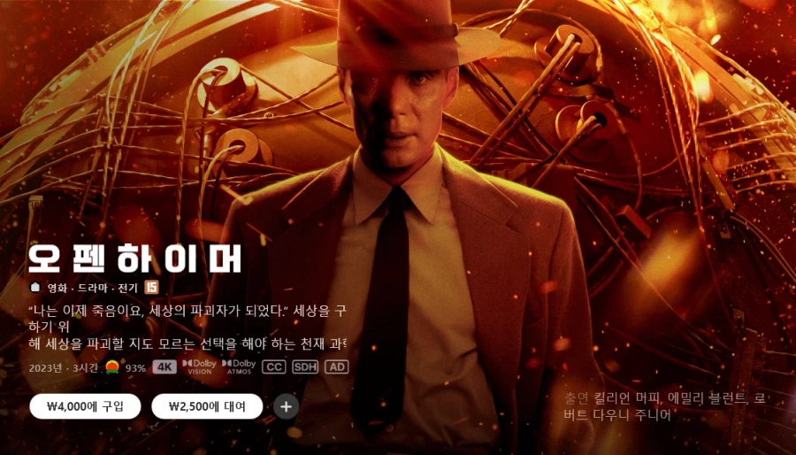 [Apple TV Store] Christopher Nolan Warner Movie_5.webp