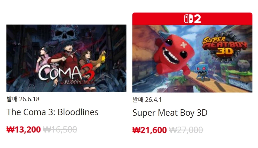 [한국닌텐도e숍] 퍼블리셔별 DL판 할인 정리 (가격 본문)_69.webp