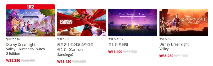 [한국닌텐도e숍] 퍼블리셔별 DL판 할인 정리 (가격 본문)_29.webp