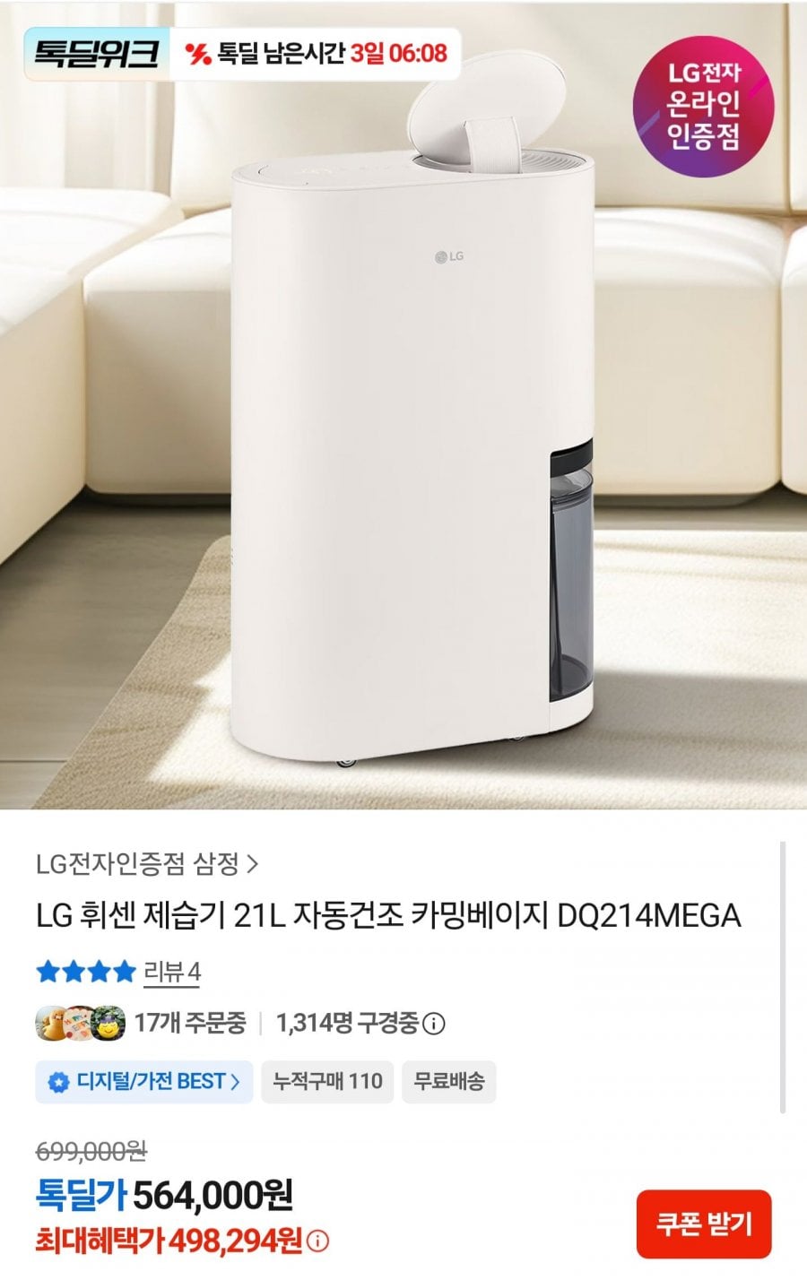 20260807105708_IzavPA0KqY.jpg