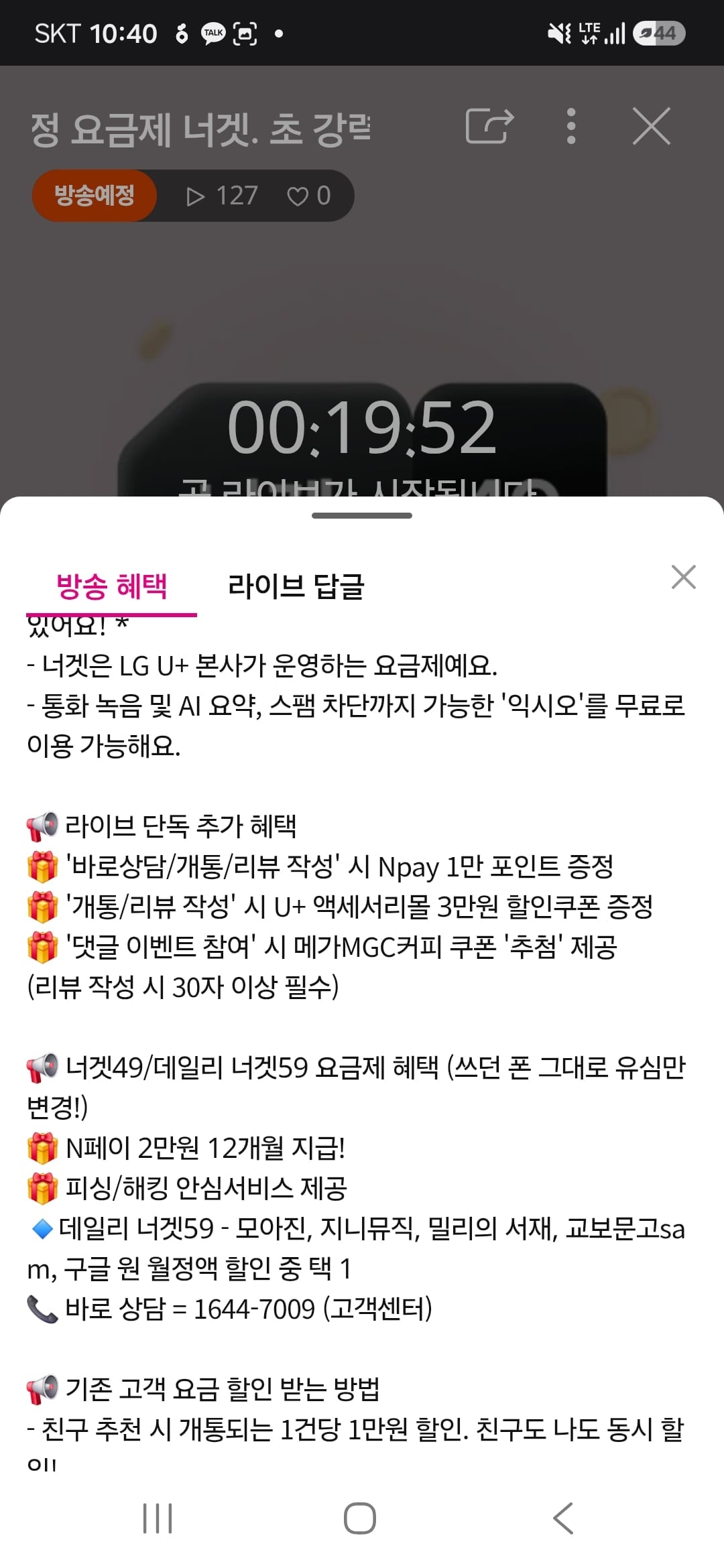 Screenshot_20260807_104008_Chrome.jpg