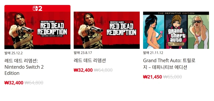 [한국닌텐도e숍] 퍼블리셔별 DL판 할인 정리 (가격 본문)_26.webp