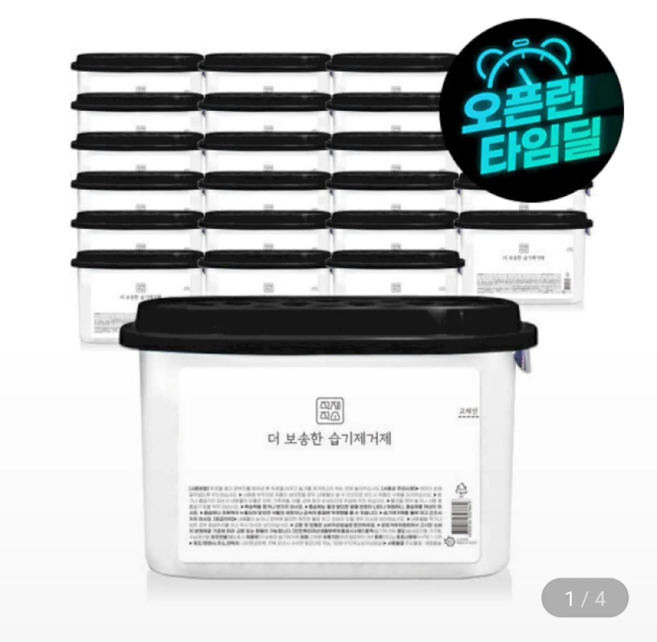 1000002714.jpg [G Market] Chất tẩy ẩm nhẹ nhàng hơn 525ml 24 miếng (14.970 won) (Miễn phí)