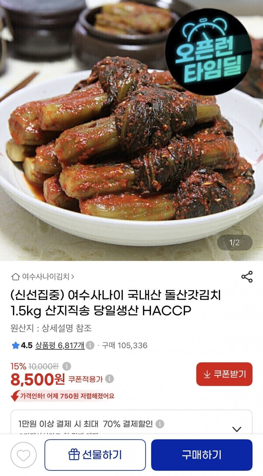 20260807004928_cthVb02XNU.jpeg