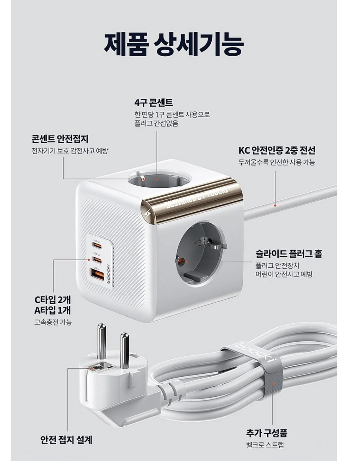 IMG_3382.jpeg [Coupang] TOOCKI GaN 3 cổng 2C1A 4000w Multitap 4 lỗ Sun O (20.900 KRW) (Miễn phí)