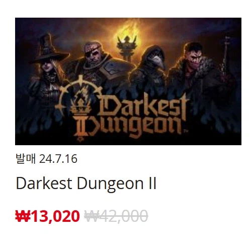 [한국닌텐도e숍] 퍼블리셔별 DL판 할인 정리 (가격 본문)_81.webp