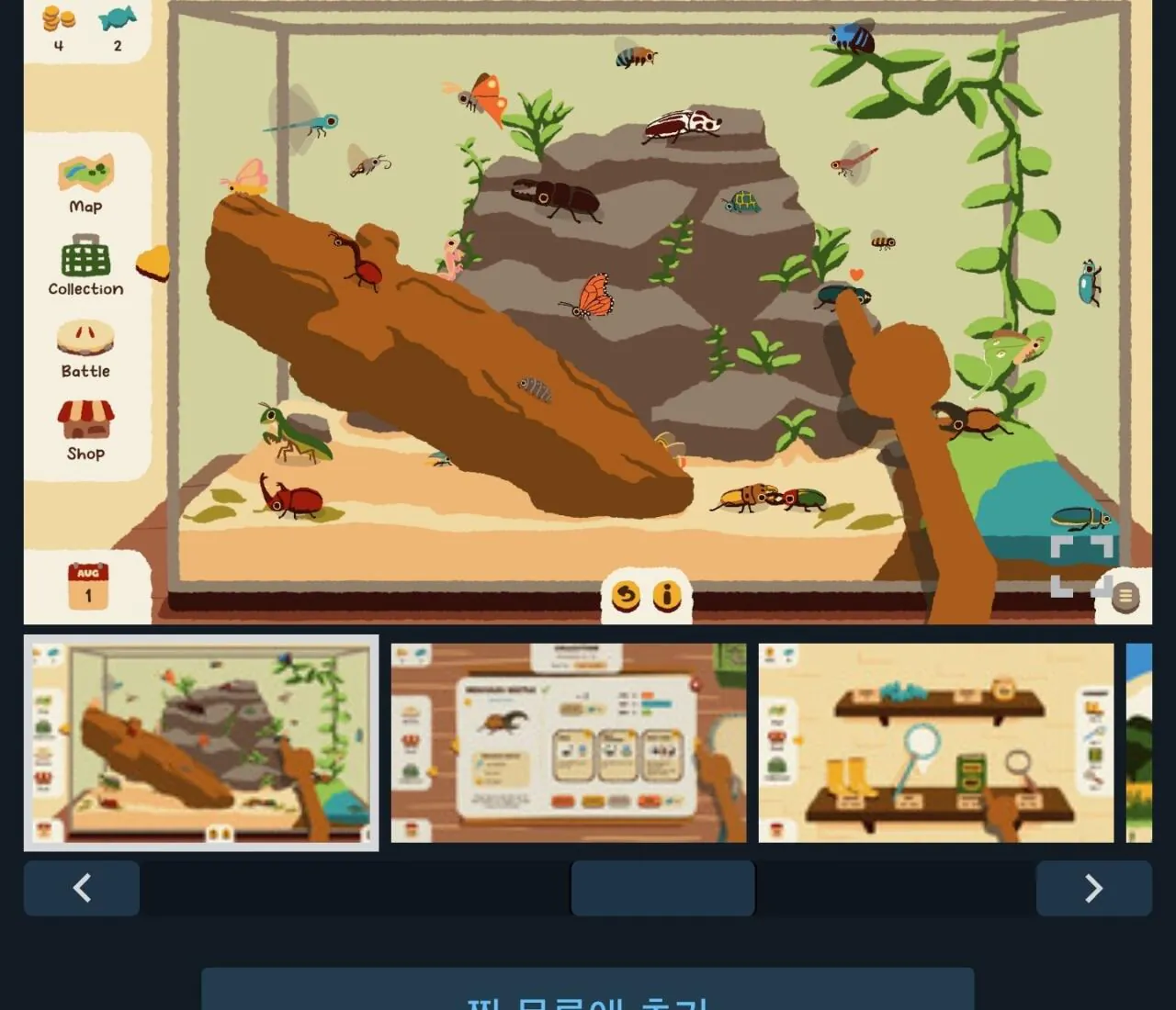 1000024442.jpg [Steam] Công viên Kabuto -33% (3.750 won) (Miễn phí)