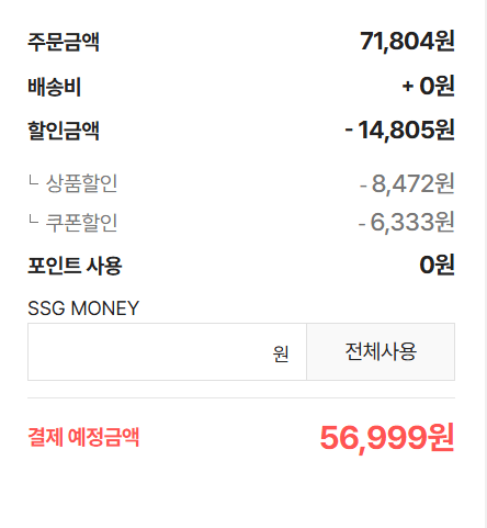 image.png [SSG] Centrum Centrum Silver 50+ Multivitamin 275 Tablets Bộ dành cho nam và nữ (56.999 KRW) (Miễn phí)