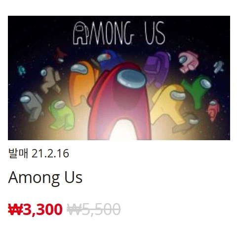 [한국닌텐도e숍] 퍼블리셔별 DL판 할인 정리 (가격 본문)_46.webp