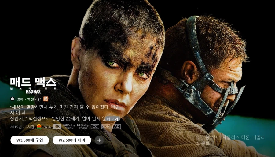 [Cửa hàng Apple TV] Christopher Nolan Warner Movie_11.webp