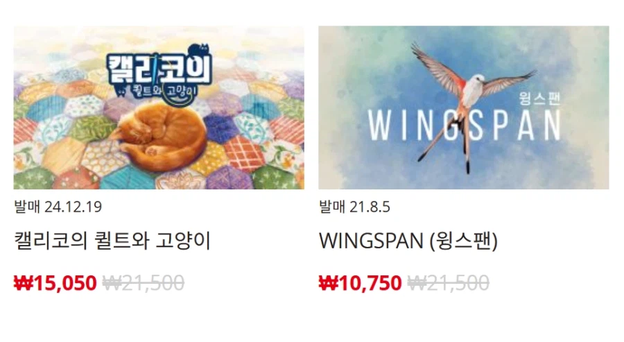 [한국닌텐도e숍] 퍼블리셔별 DL판 할인 정리 (가격 본문)_55.webp