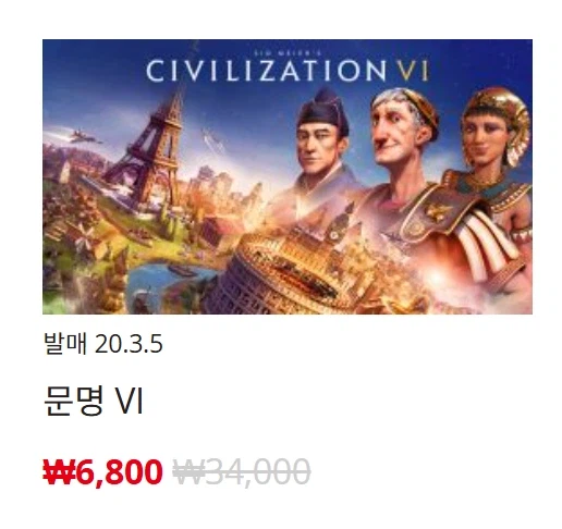 [한국닌텐도e숍] 퍼블리셔별 DL판 할인 정리 (가격 본문)_27.webp