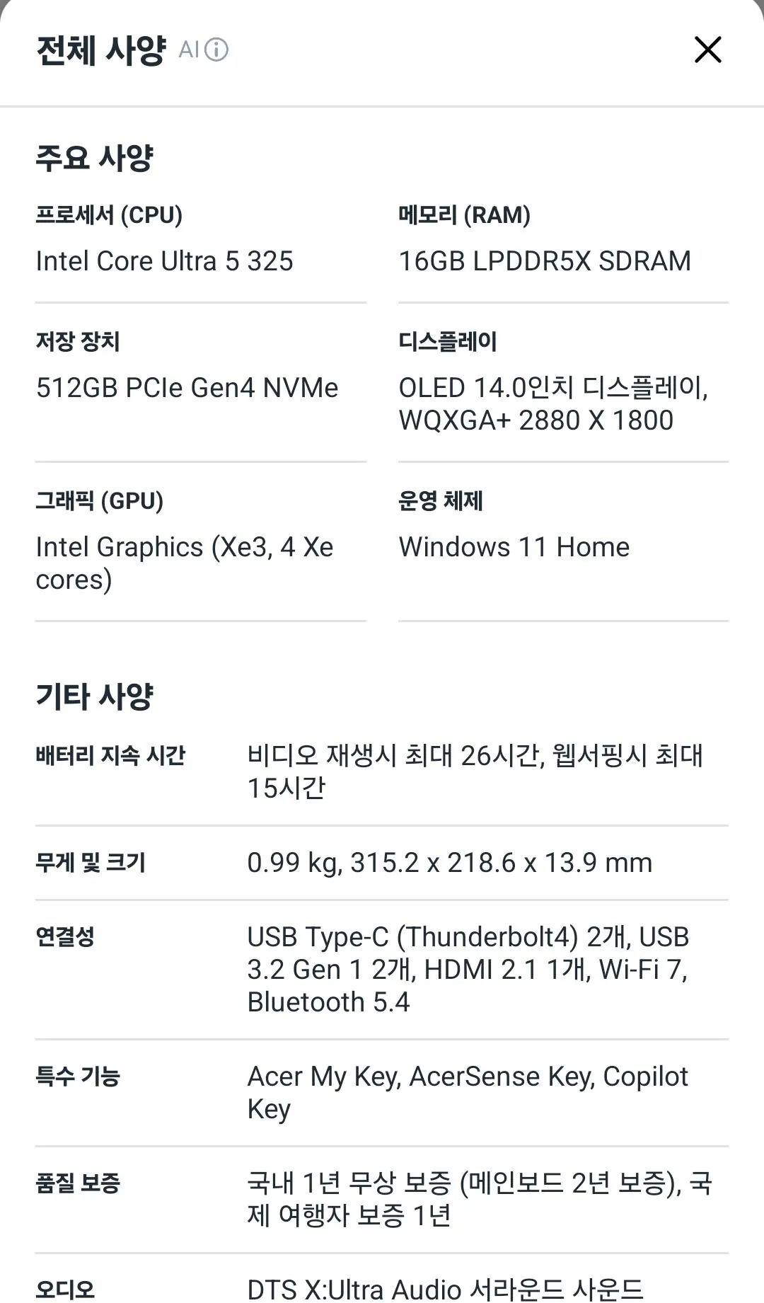 1786079606302.jpg [Coupang] Acer Swift Edge 14 AI Aurora White (1.259.000 won) (Chà, giao hàng miễn phí)