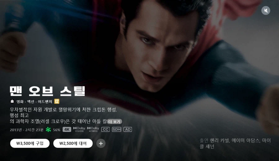 [Apple TV Store] Christopher Nolan Warner Movie_8.webp