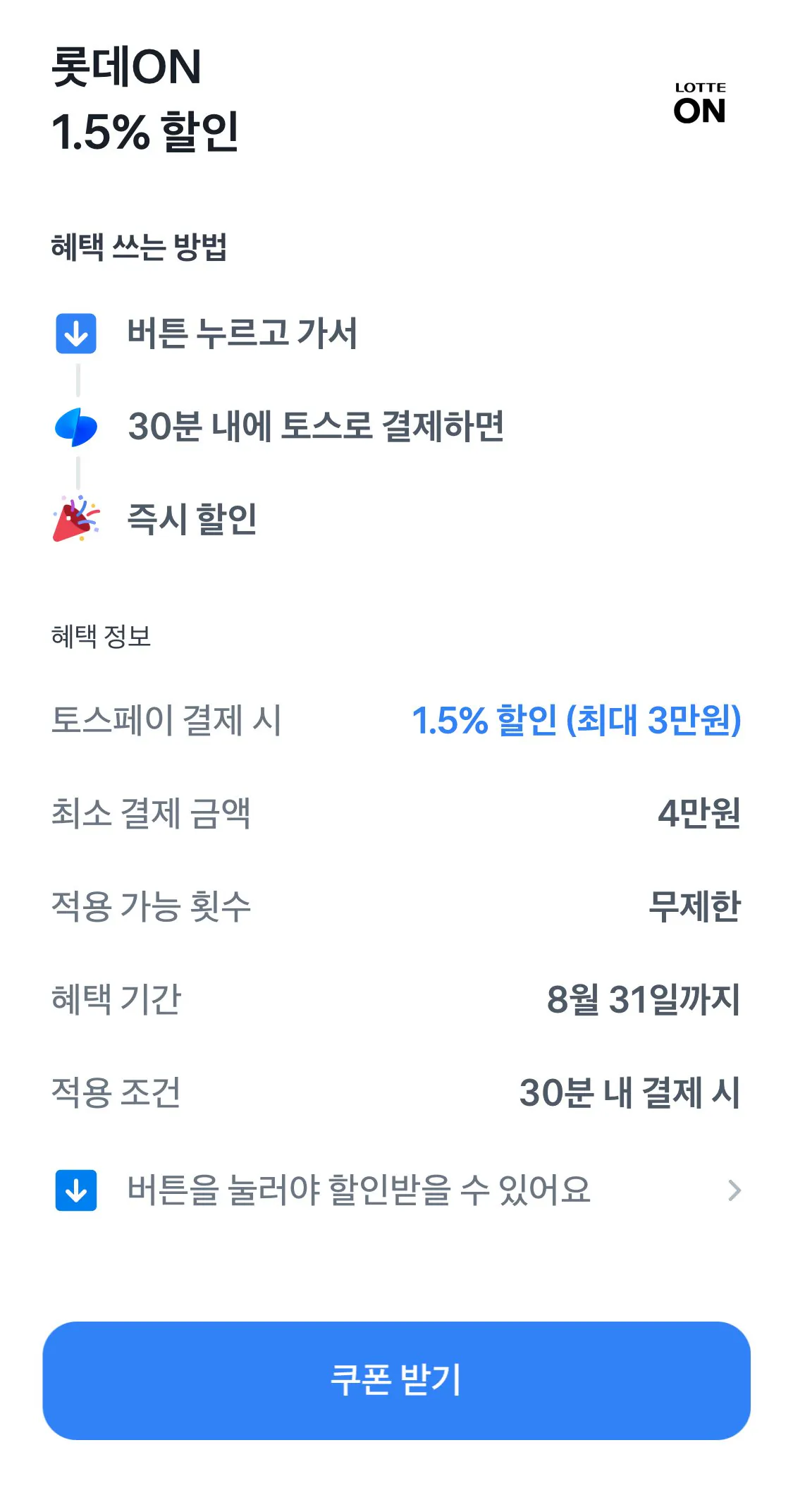 1786065742884.jpg [Lotte On] Cà phê viên nang tương thích Illy Nespresso Bộ 5 viên 100 viên (54.390 KRW) (Miễn phí)