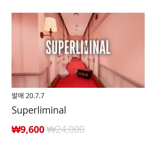 [한국닌텐도e숍] 퍼블리셔별 DL판 할인 정리 (가격 본문)_37.webp