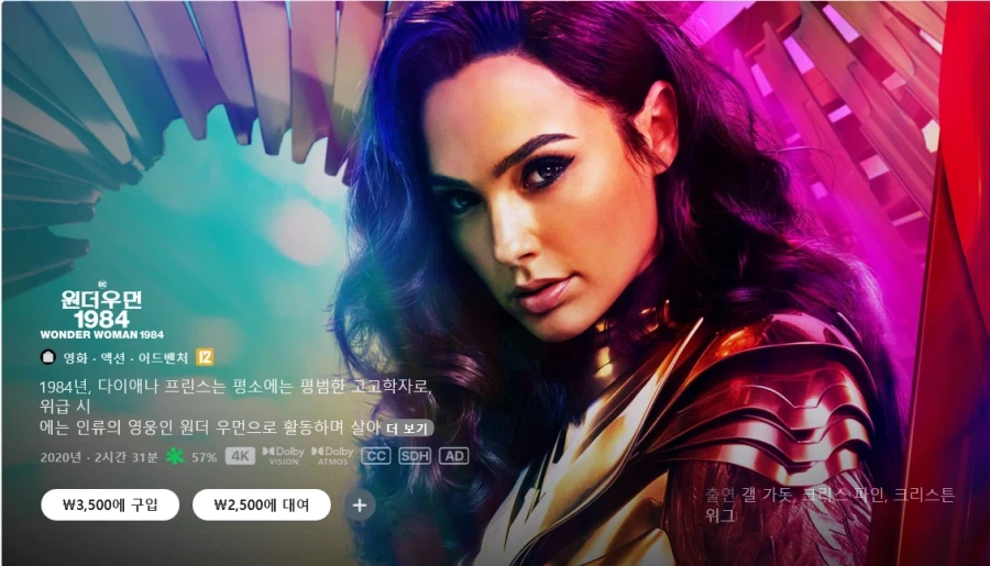 [Apple TV Store] Christopher Nolan Warner Movie_10.webp