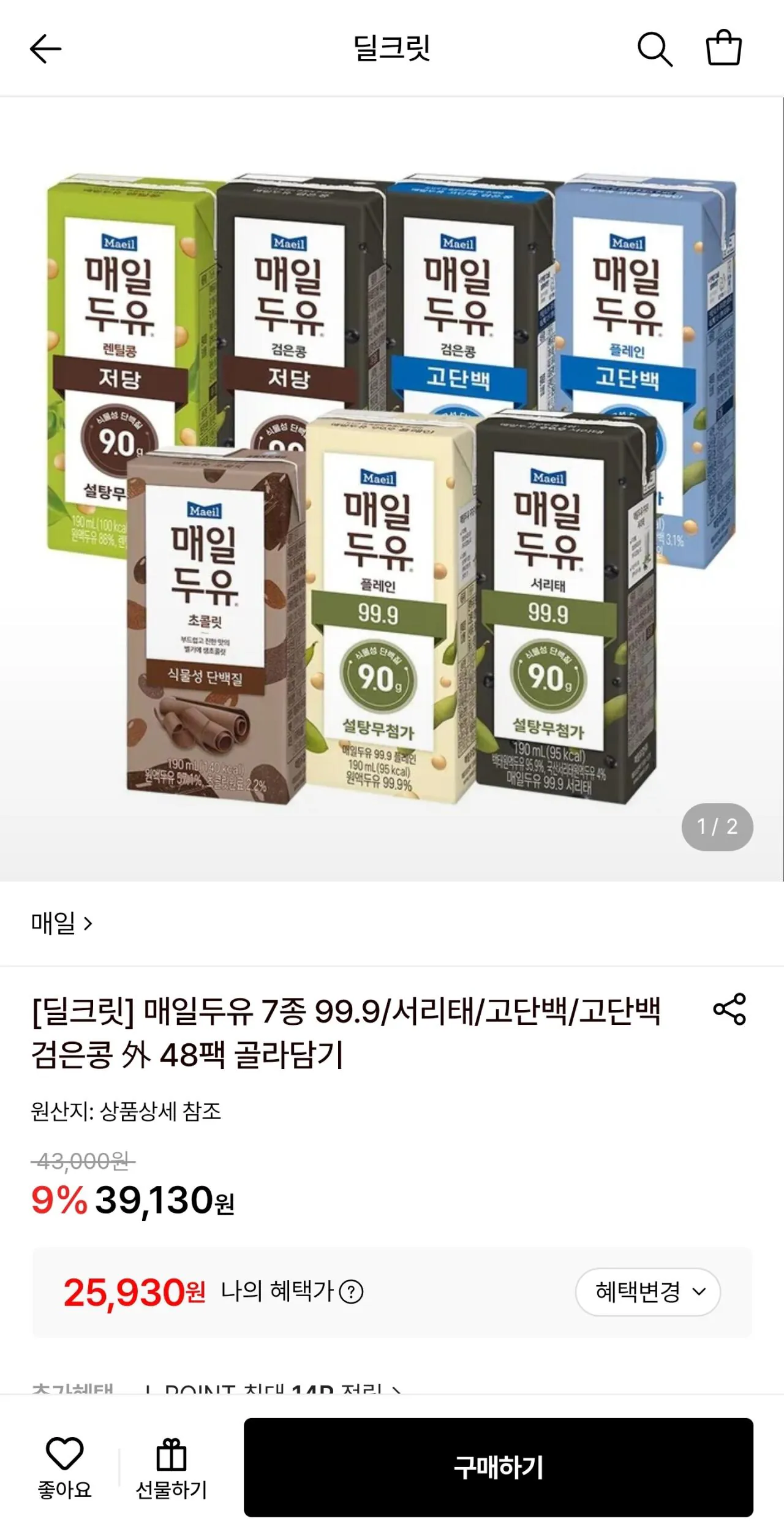[Lotte On] Sữa đậu nành hàng ngày 7 loại 99,9/Seoritae/Đậu đen có hàm lượng protein cao, v.v. 190ml 48 gói tùy chọn (25.930 won) (Miễn phí)