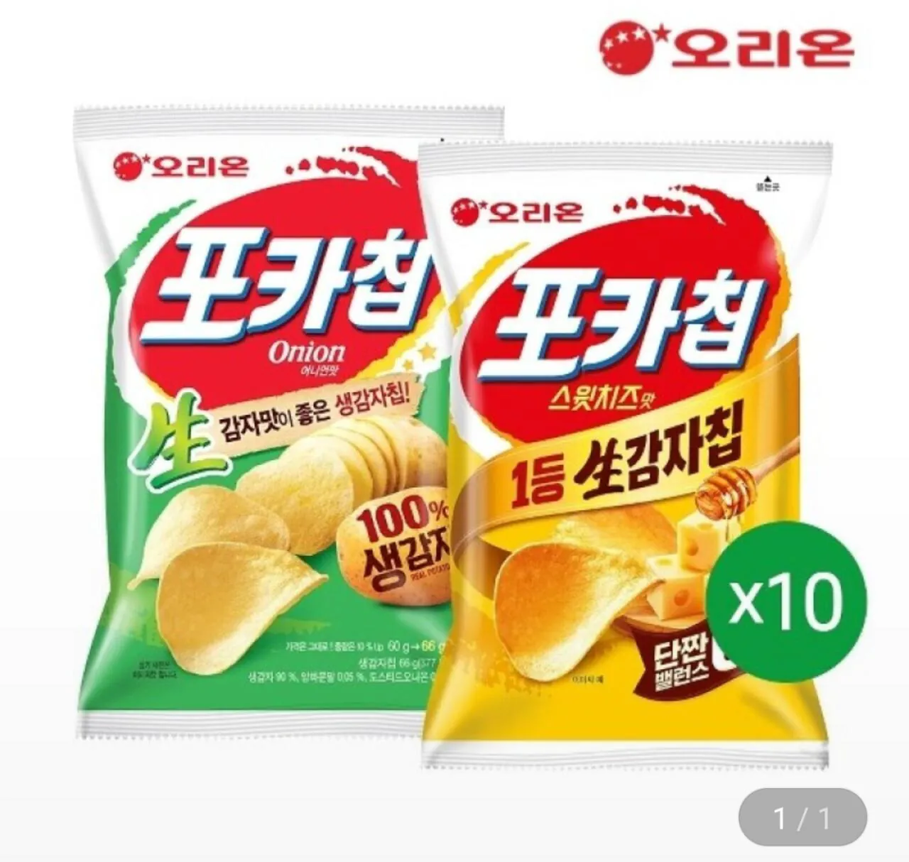 [G Market] Phô mai ngọt Poka Chip (60g) 10 miếng + Hành tây (66g) 10 miếng (Samsung/BC) (20.900 won) (Miễn phí)