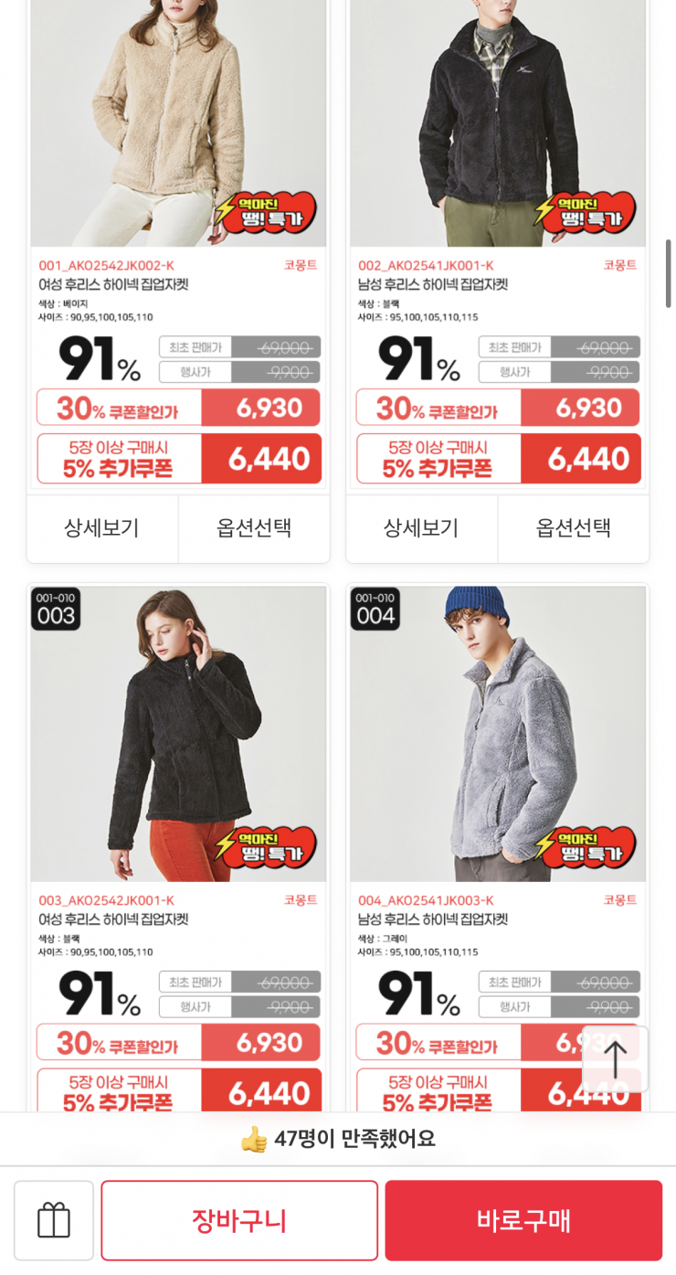 Quasar Zone