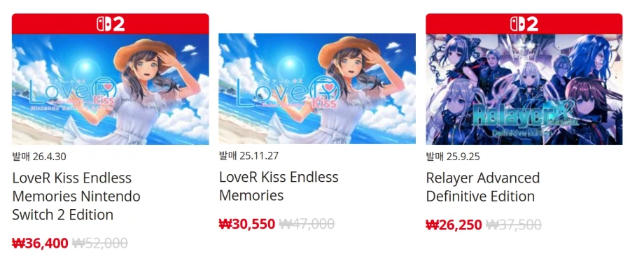 [한국닌텐도e숍] 퍼블리셔별 DL판 할인 정리 (가격 본문)_87.webp