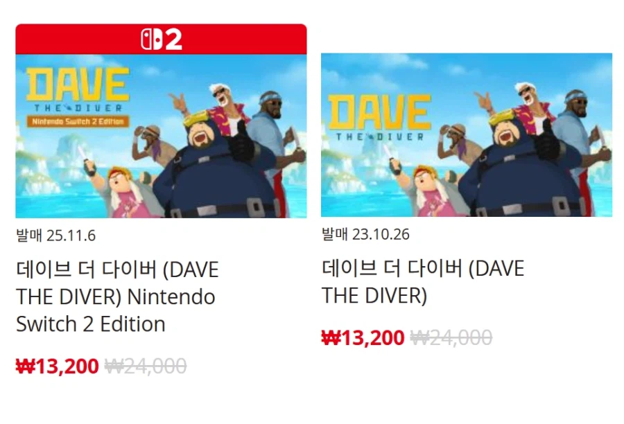 [한국닌텐도e숍] 퍼블리셔별 DL판 할인 정리 (가격 본문)_91.webp