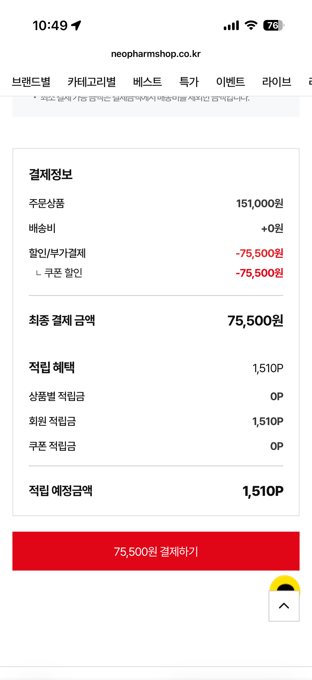 1.PNG [Atopharm] MLE Lotion 60ML (1.000 won) (3.000 won)
