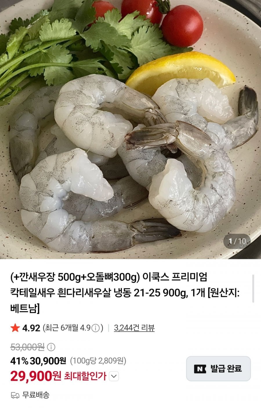 20260807204832_kWltJuvQMv.jpg