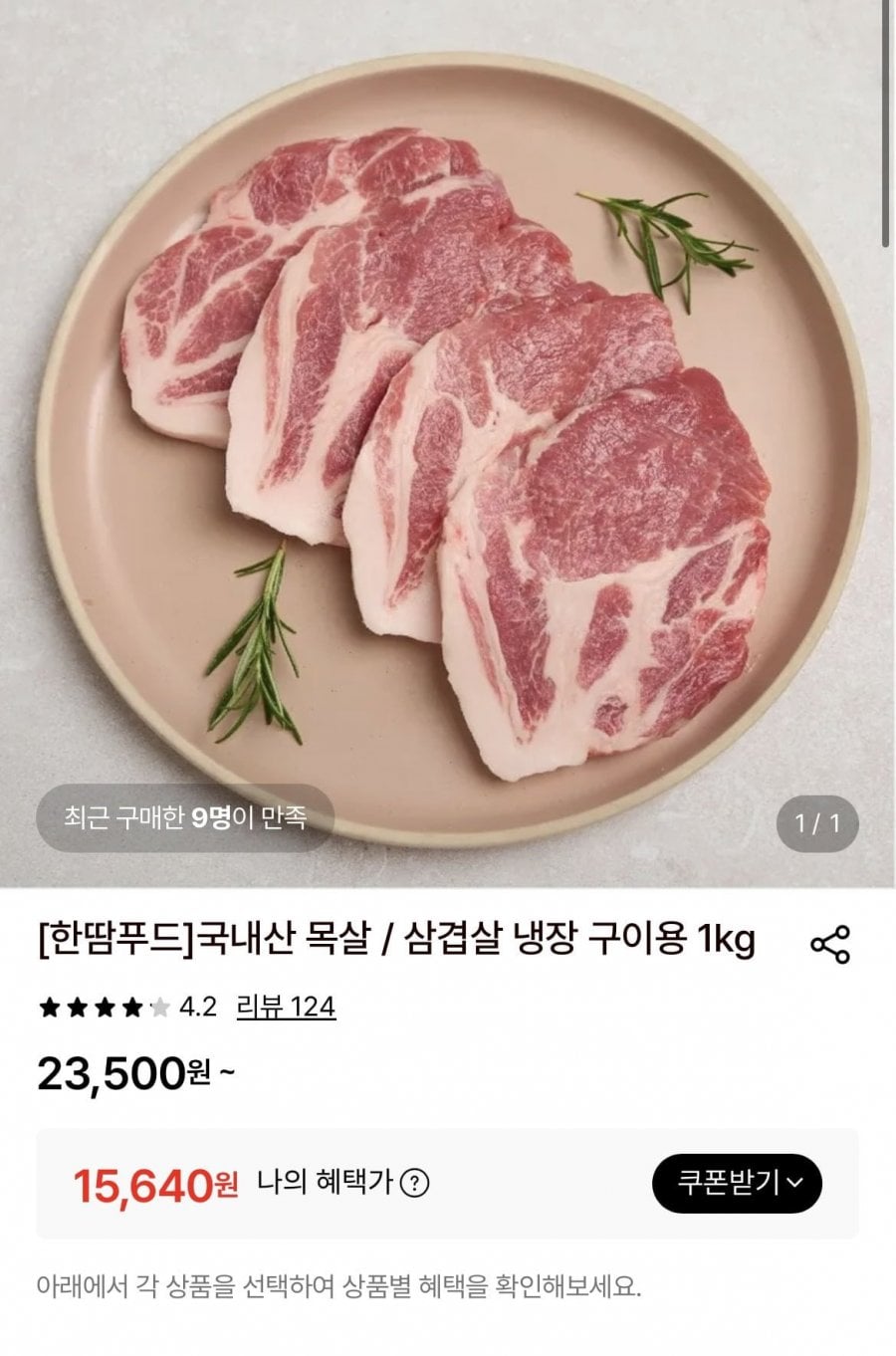 20260807122829_48aypPX4hb.png